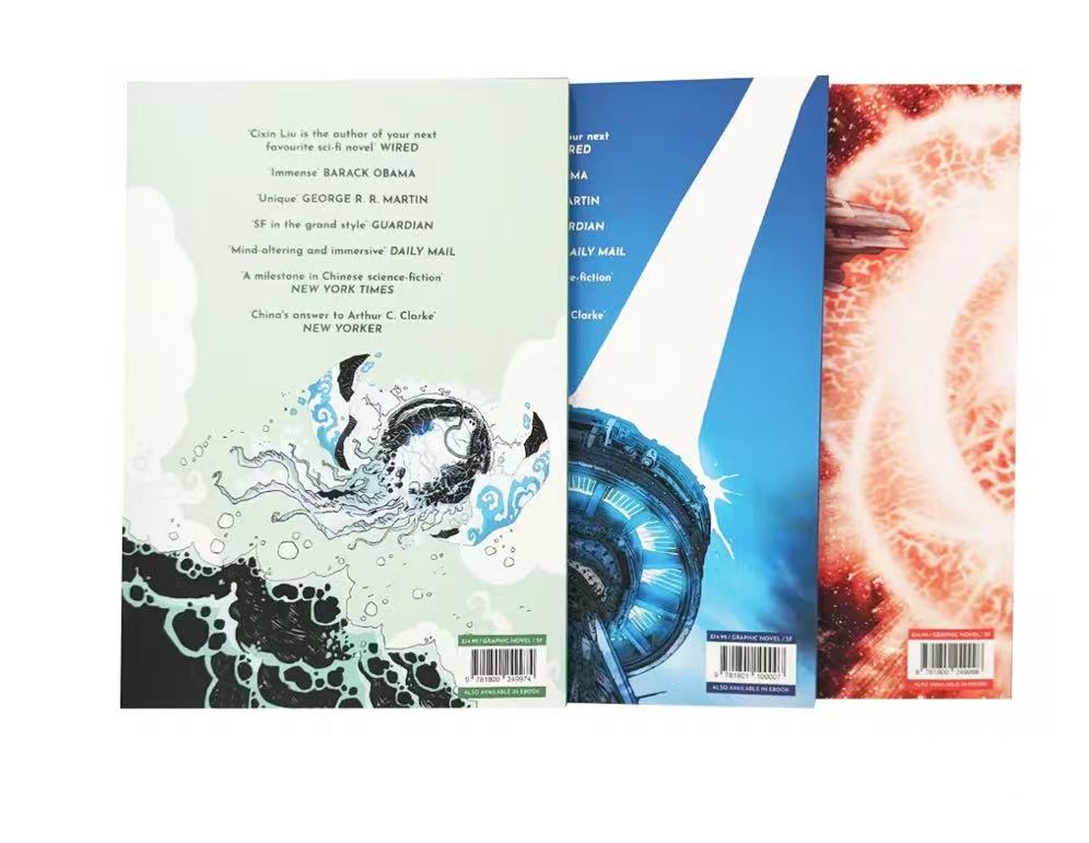 CiXin Liu Graphic Novel