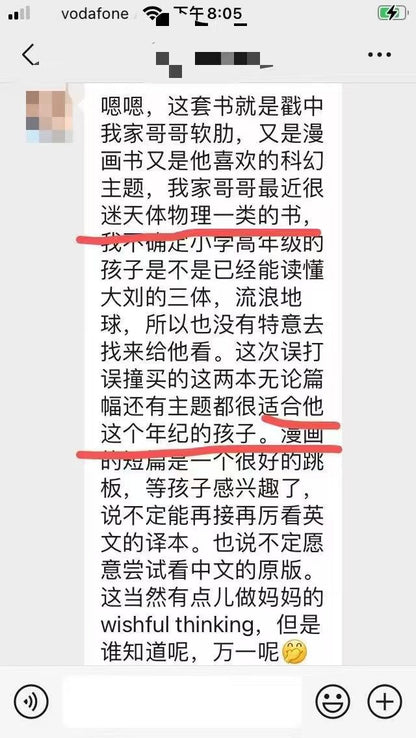 CiXin Liu Graphic Novel