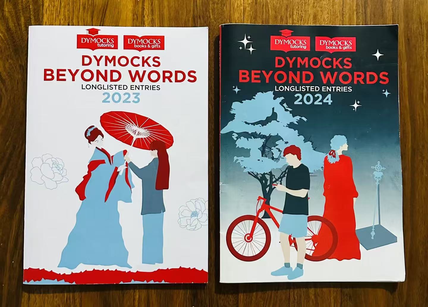 Beyond Words 澳洲优秀作文选