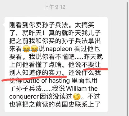 The Art of War Collection