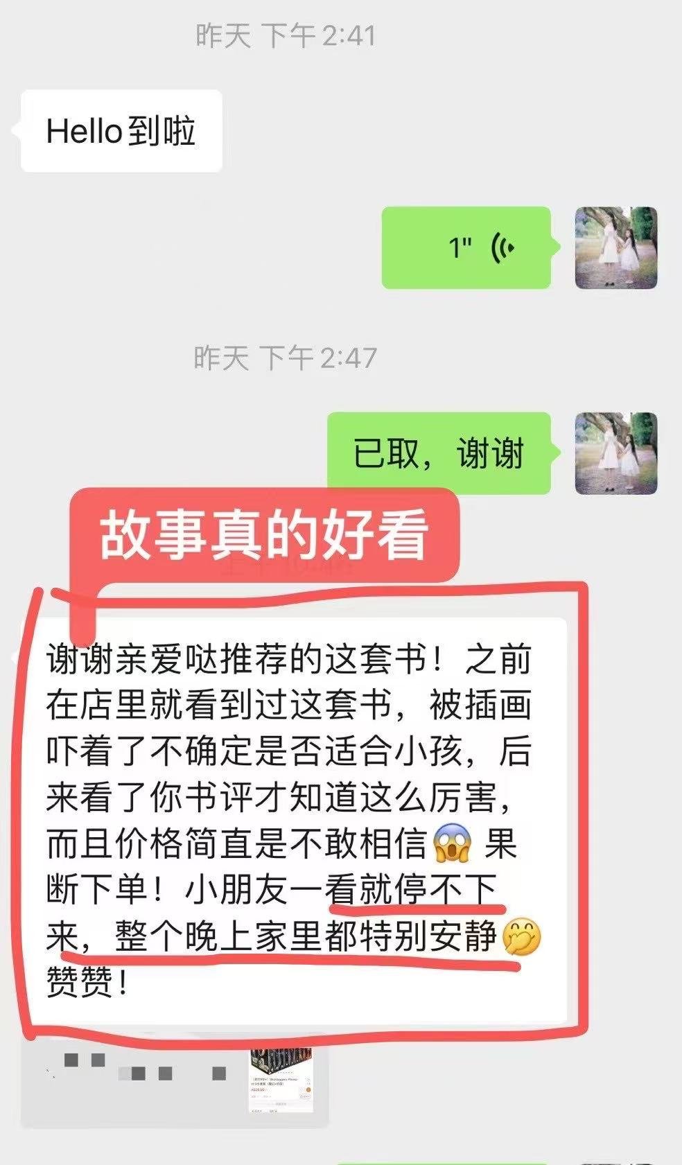 Skulduggery Pleasant