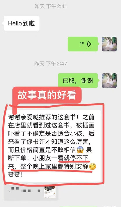 Skulduggery Pleasant