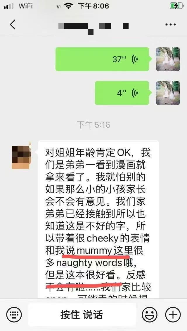 CiXin Liu Graphic Novel