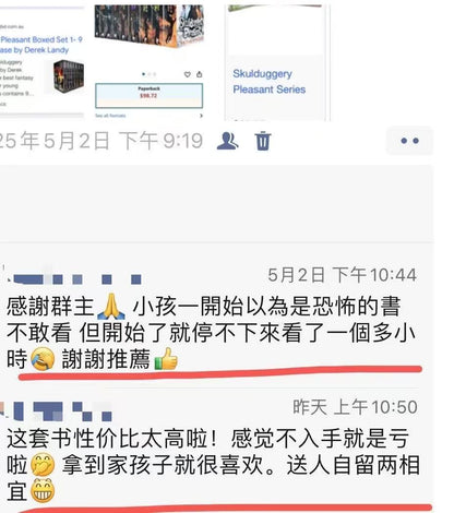 Skulduggery Pleasant